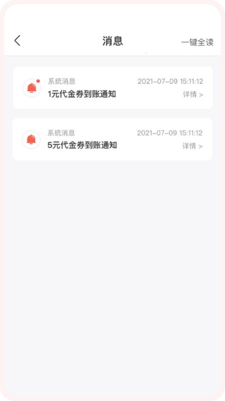 福祥e支付官方安卓版 v1.7.1 手机版 2