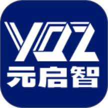 元启智