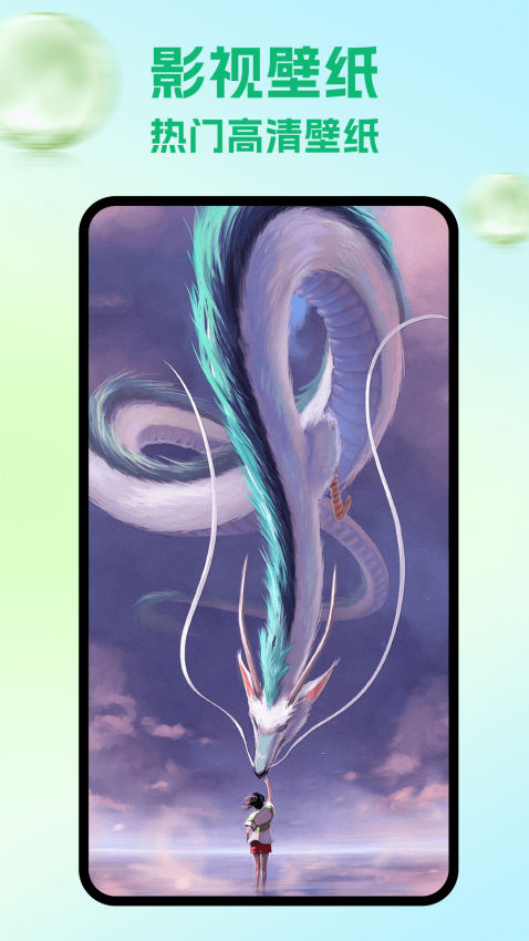 瓜子影视 v5.4 最新版 2