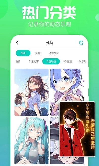 魔幻墙纸软件(更名主题墙纸多多) v1.2.7 安卓最新版本 3