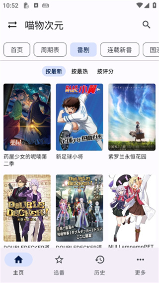 繁花影视官方正版app v5.4.7 安卓tv盒子版 1