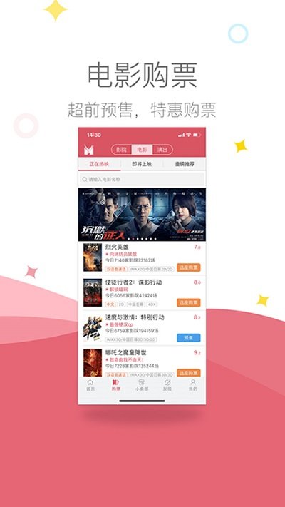 影店app v3.1.9 安卓版 3