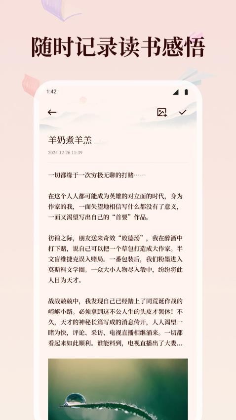 TachiyomiJ2K v1.2 最新版 0