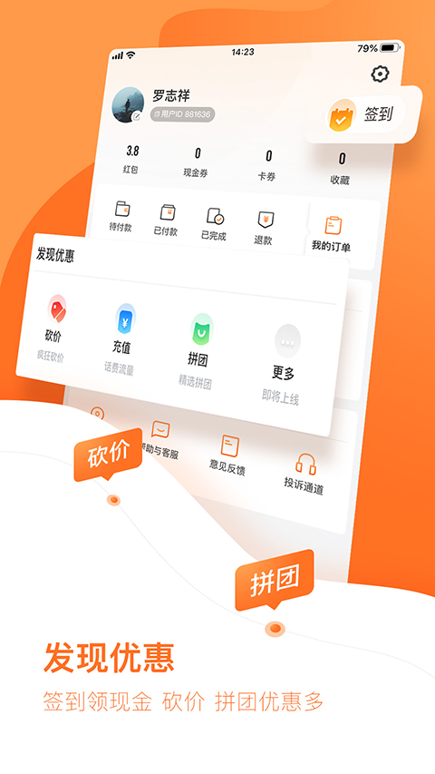 云客赞 v1.9.55安卓版 0