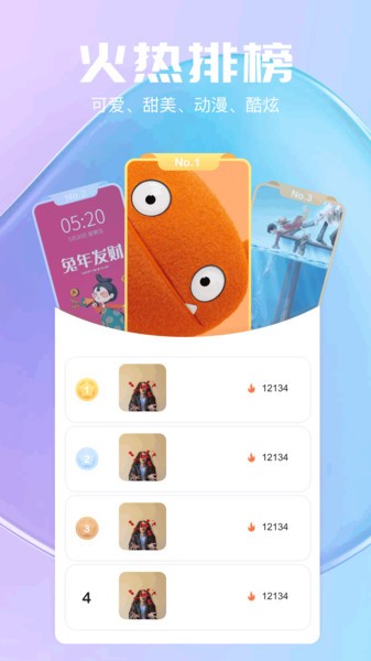 气泡壁纸 v1.8 免费版 1
