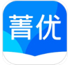 箐优网最新版(更名菁优网)