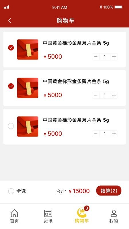 中国黄金 v1.02 最新版 0