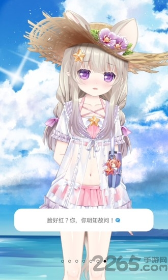 兽耳助手app v4.3.6 安卓免费版 0