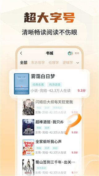 锦书在线 v3.2.7 手机版 3