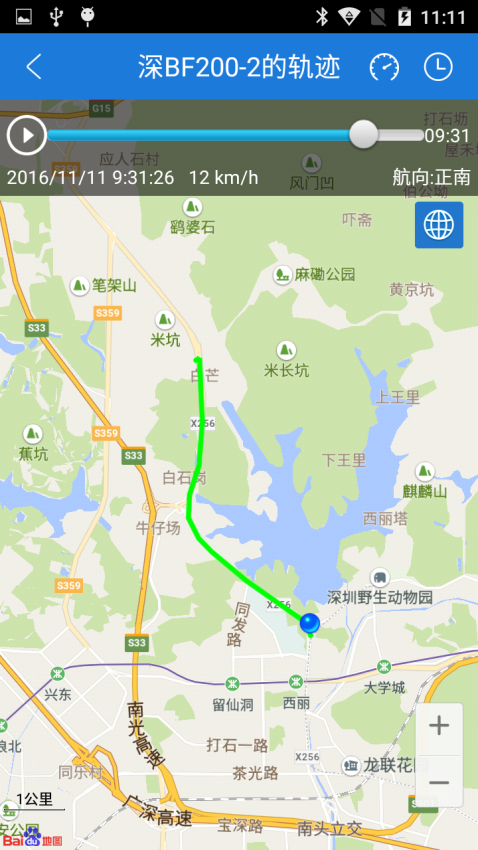 云图定位 v1.8.5 最新版 2