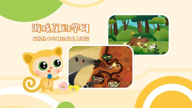 塔塔悦读app v1.0.15 安卓版 1