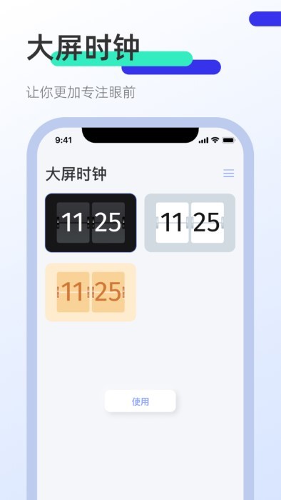 clicker屏幕点击器app(改名屏幕连点器) v1.4.7 安卓版 3