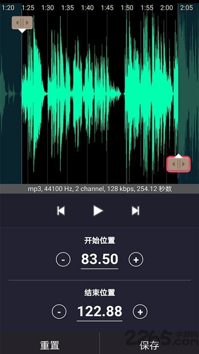 音频合成编辑手机版 v8.7.4.2 安卓免费版 1