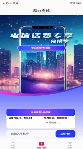 喵喵派壁纸 v1.0.0 安卓版 1