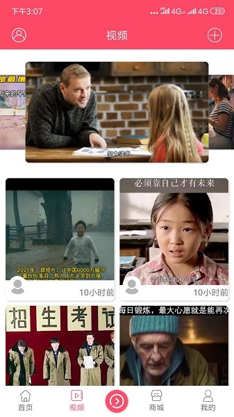 开启读书 v1.0.14 免费版 1