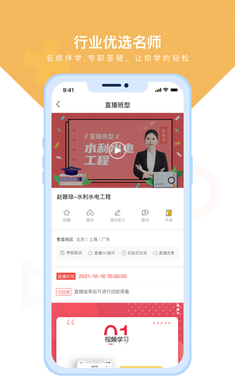 铋过官方版 v3.0.0 安卓版 2