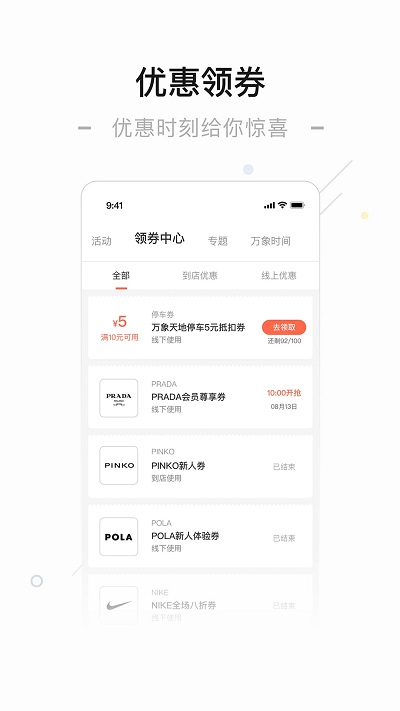 一点万象app v4.1.1 安卓版 2
