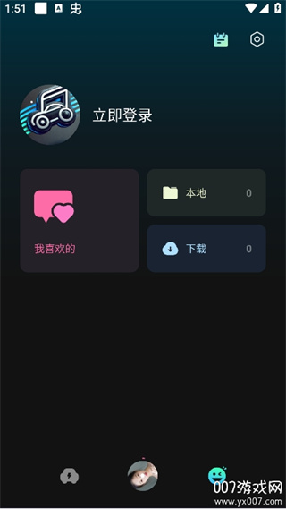车载音乐库 v1.2.1 安卓版 1