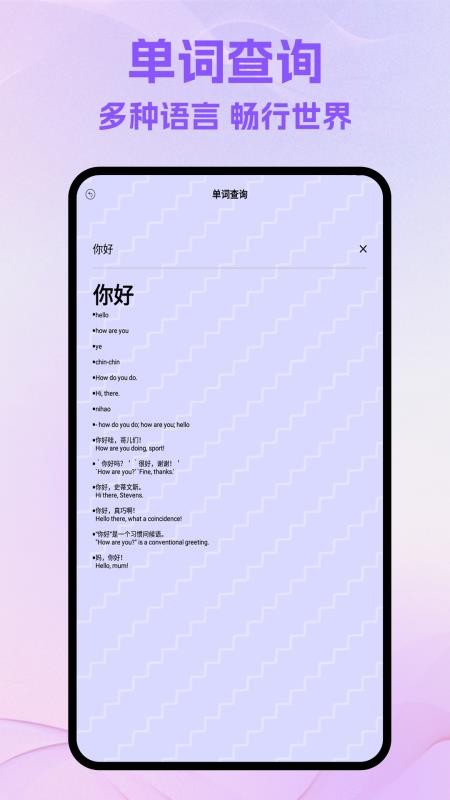 Zoumrookms v2.0 安卓版 3