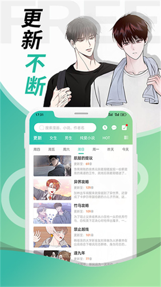 画涯软件 v2.1.2 安卓版 0