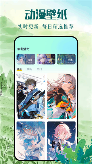 Kazumi app v2.0.6安卓版 3