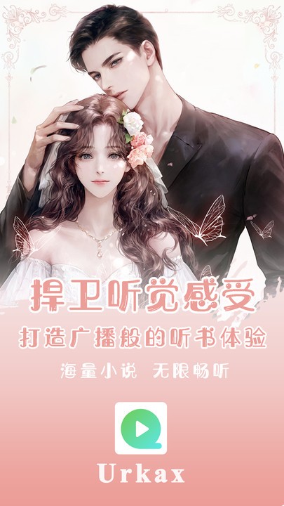 urkax剧场维语版 v5.5.1 安卓版 3