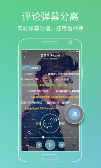 酷狗音乐2025旧版免费版 v20.4.6 安卓版 0