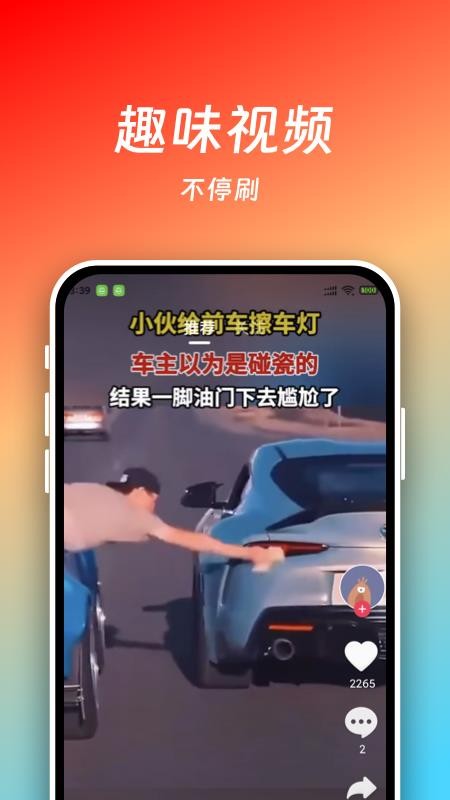 小熊看看 v1.0.3 手机版 2