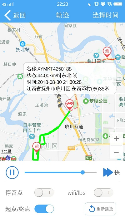 云知行官方版 v25111701 安卓版 0
