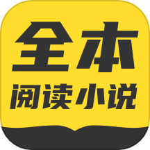 TXT全本免费小说