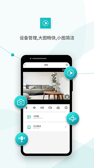 超级看看 v7.7.3 安卓版 0