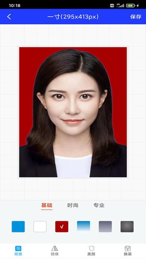 迅拍证件照 v1.2.2 最新版 0