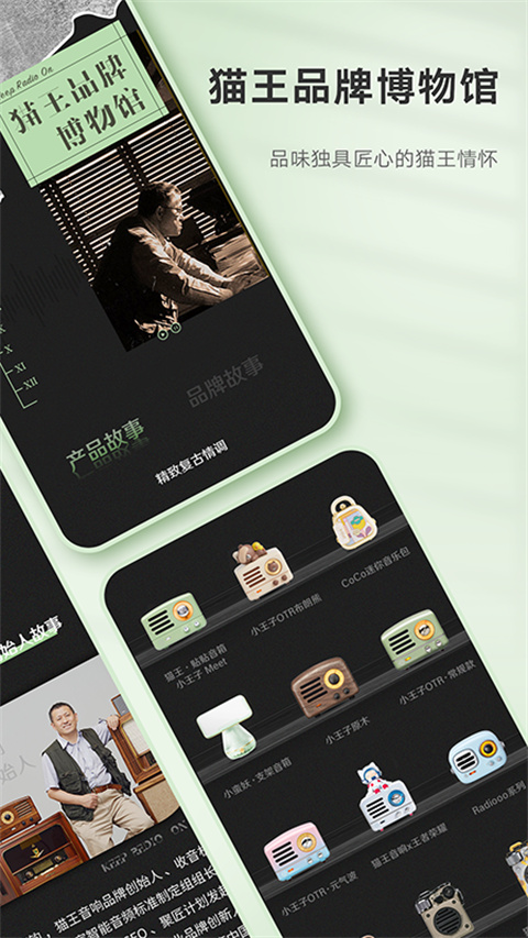 猫王妙播 v3.3.1安卓版 0