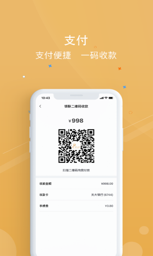 银元通 v1.3.8 最新版 0