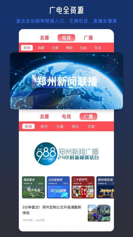 会面 v4.0.0 最新版 2