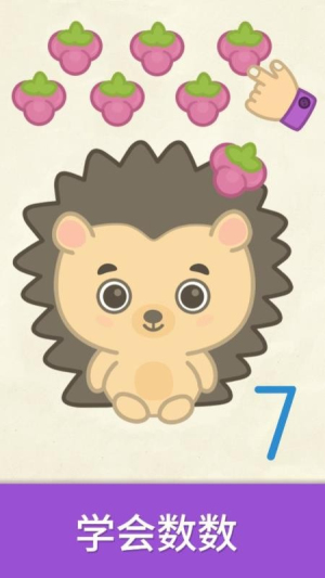 比米布数字世界 v2.0.0 安卓版 0