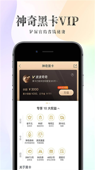 波奇宠物 v4.7.28 手机版 2