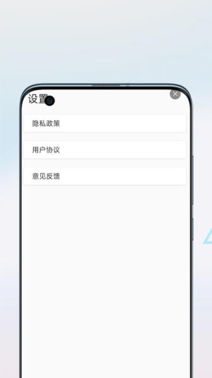 古典音乐大师作品 v1.0 安卓版 2
