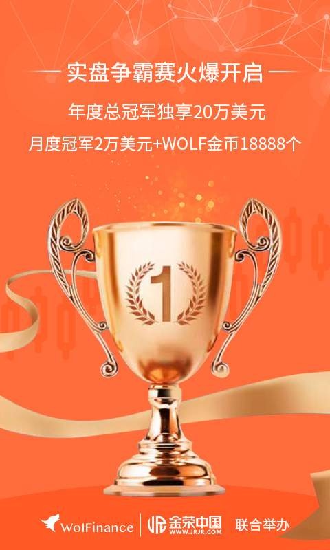 金荣中国手机最新版 v4.9.33 安卓版 0
