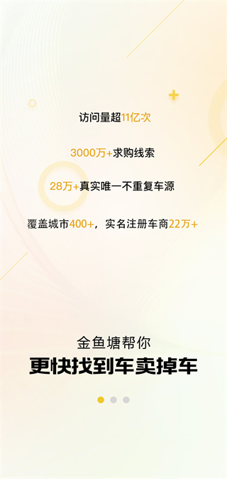 金鱼塘 v2.3.0 手机版 1