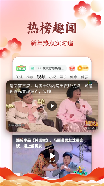 趣头条 3.20.90 安卓版 3