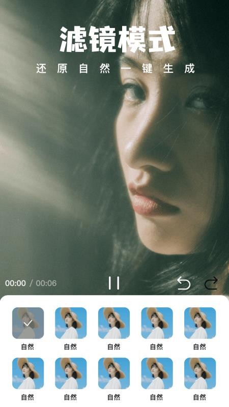 饼干视频 v1.5 安卓版 3