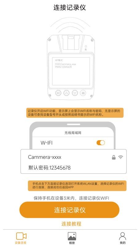 ZFYH Cam v1.1.5 最新版 1