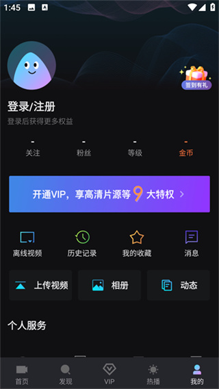 爱壹帆国际版 v1.7.7 安卓版 2