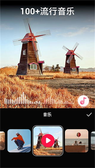 VideoGuru视频编辑器 v1.610.192 安卓版 3