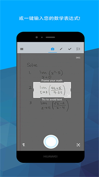 maple计算器app安卓(Maple Calculator) v4.3.0 中文最新版 3