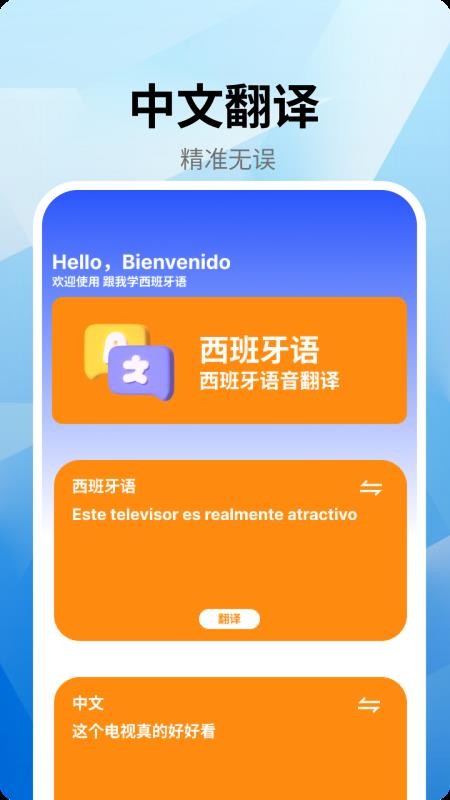 myeye v1.6 安卓版 1