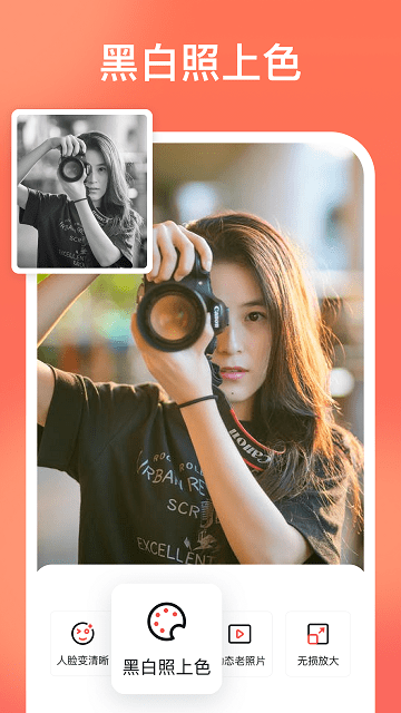 一键抠图app v6.2.0.0 安卓手机版 3