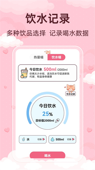 青柚大姨妈记录 v5.9.0307.596 安卓版 2