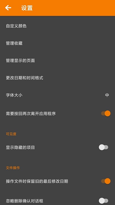bs文件管理器手机版 v6.5.1 安卓最新版 2